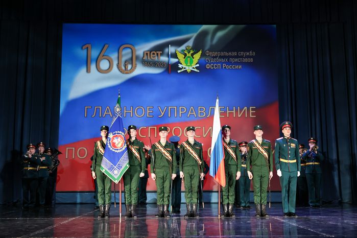 Судебных приставов поздравили с профессиональным праздником