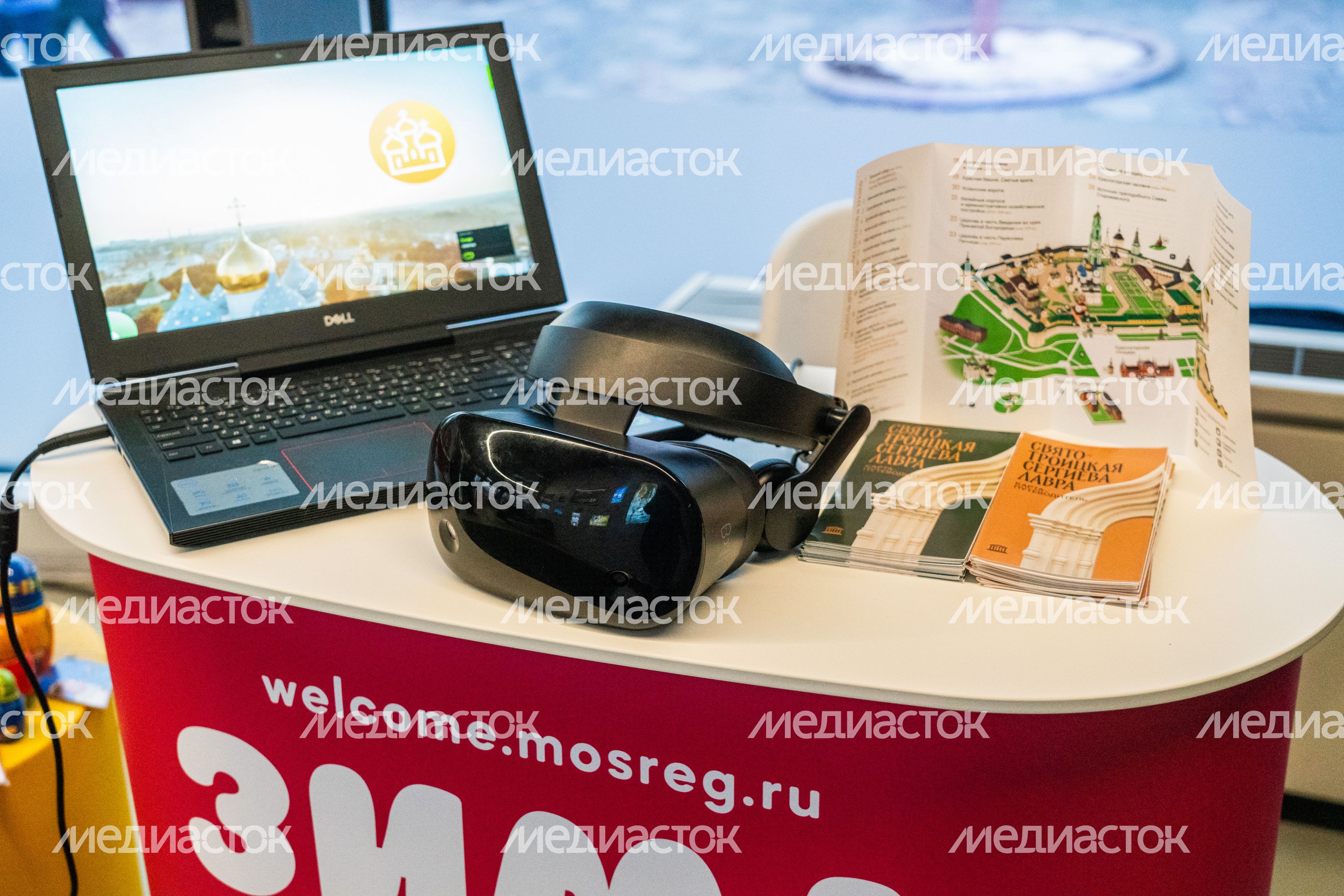 Дни Московской области в парке "Зарядье" в Москве