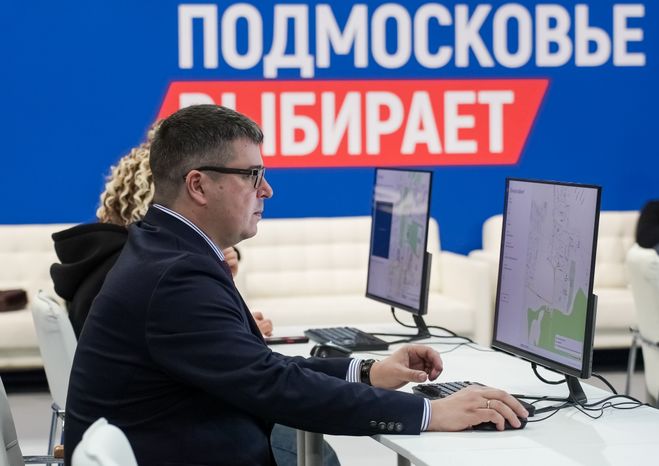 В Одинцове начал работу Центр общественного наблюдения