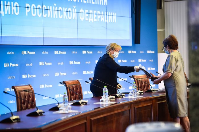 Подведение итогов голосования по внесению поправок в Конституцию РФ