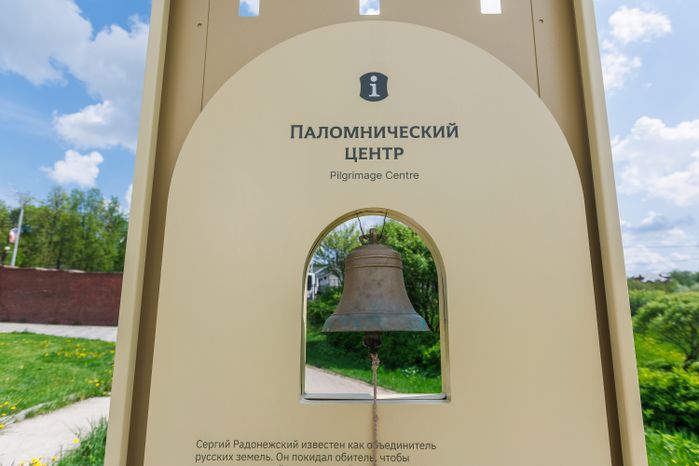 Весенние виды Сергиева Посада. Паломнический центр