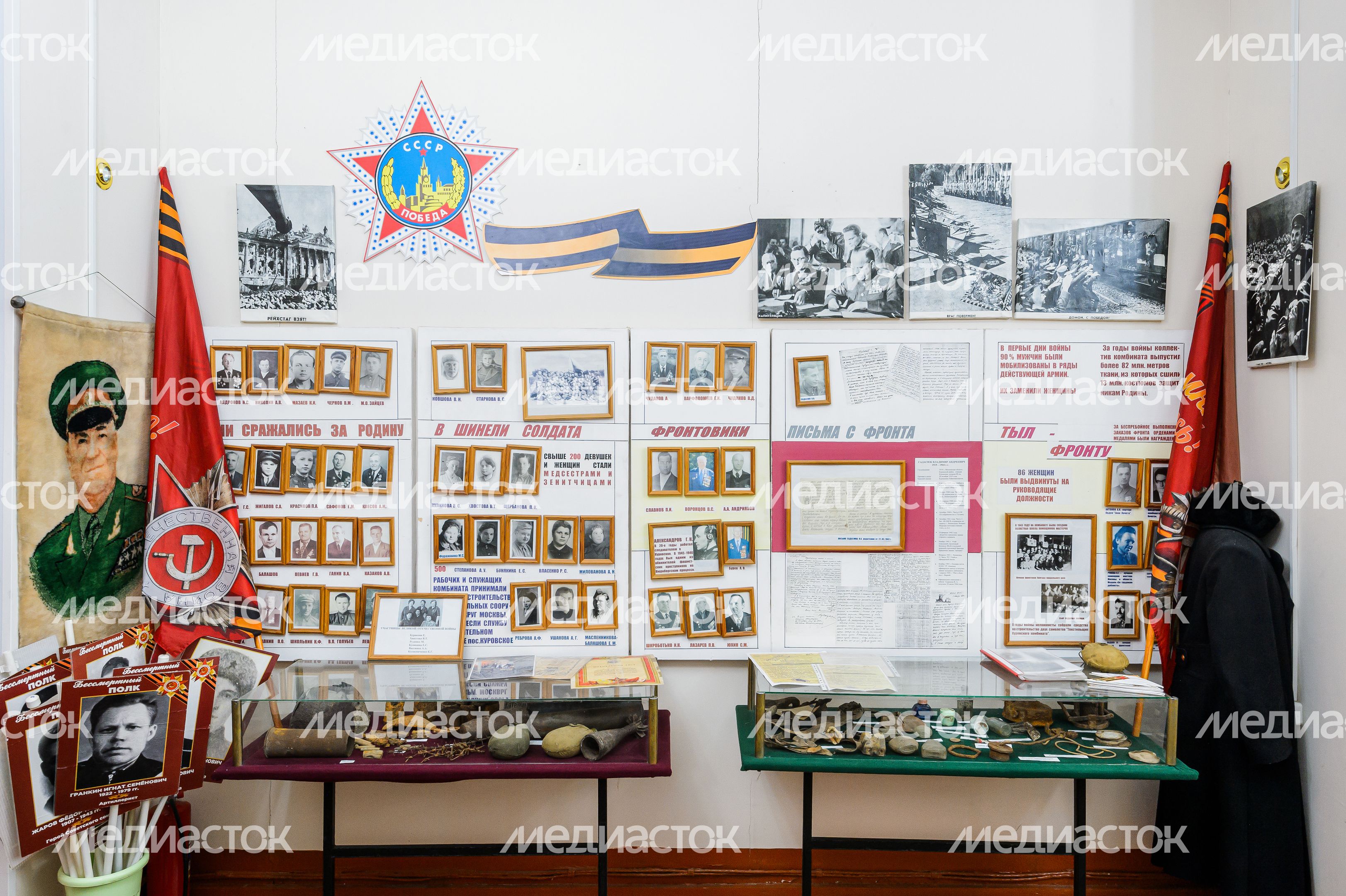 Куровской народный историко-краеведческий музей в Орехово-Зуевском округе