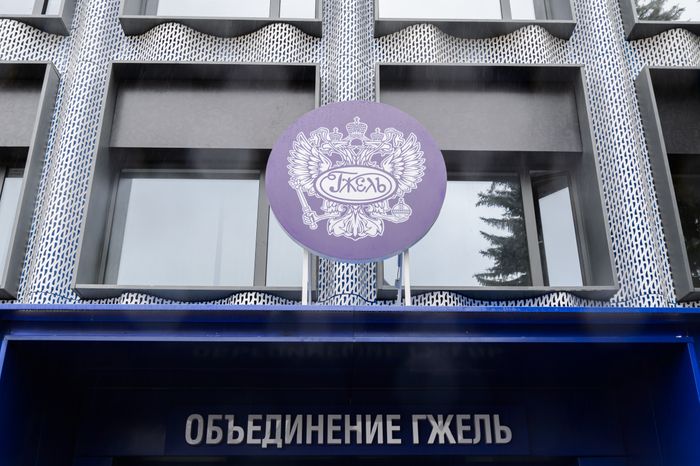 Раменский городской округ. Объединение «Гжель»