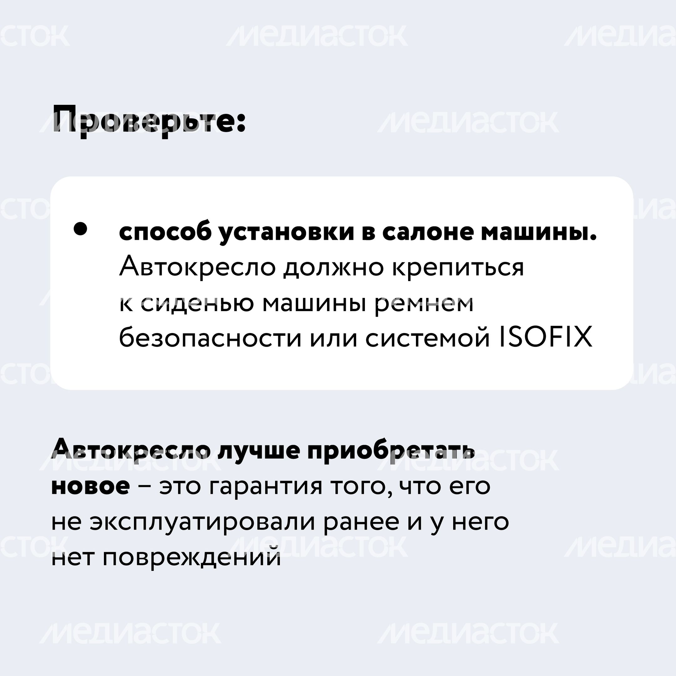 Мама, я пристегнулся!-18.jpg