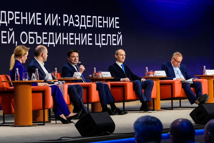 Развитие IT-отрасли обсудили на форуме "Цифровые решения"