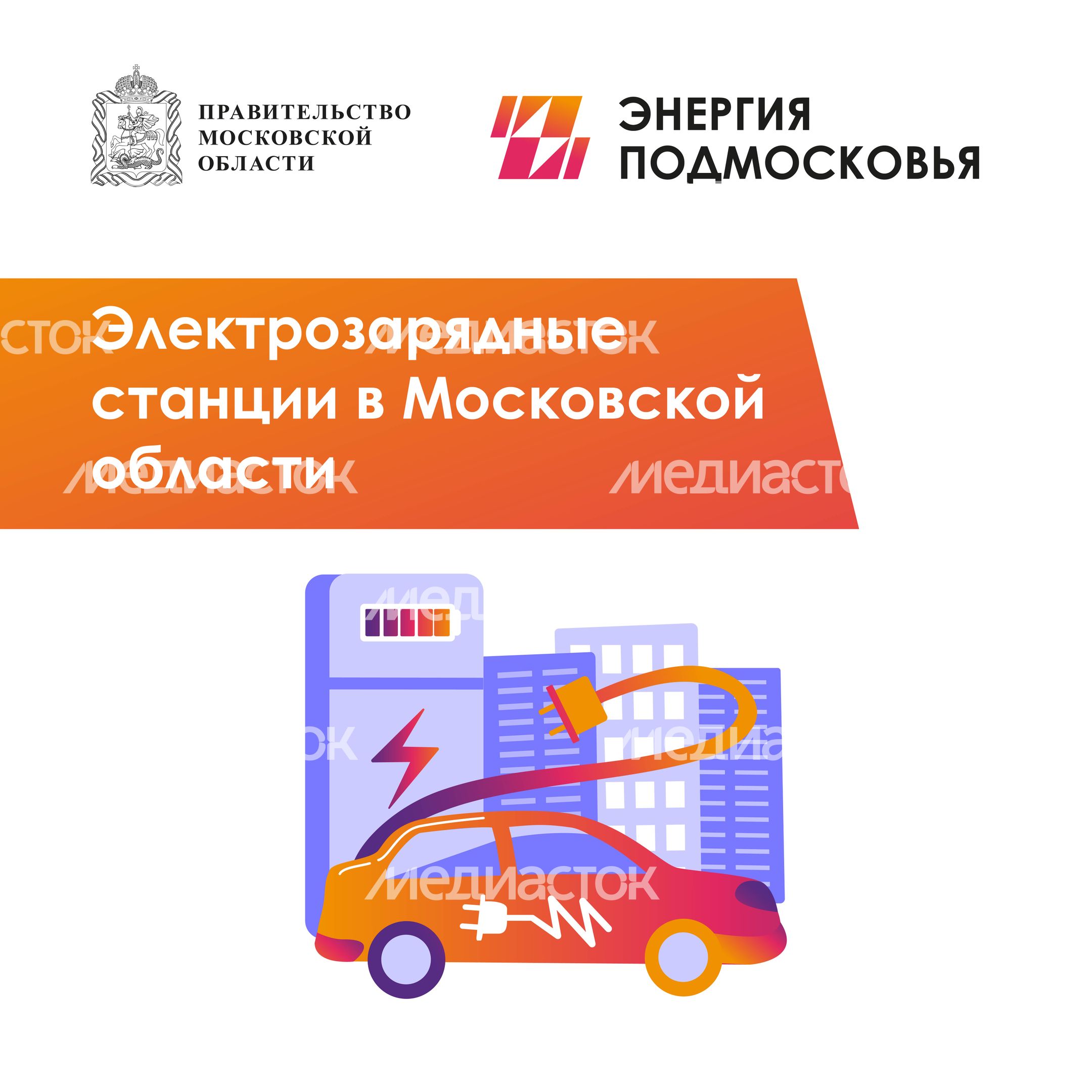 Электромобили-квадрат-01 Электромобили-квадрат-01