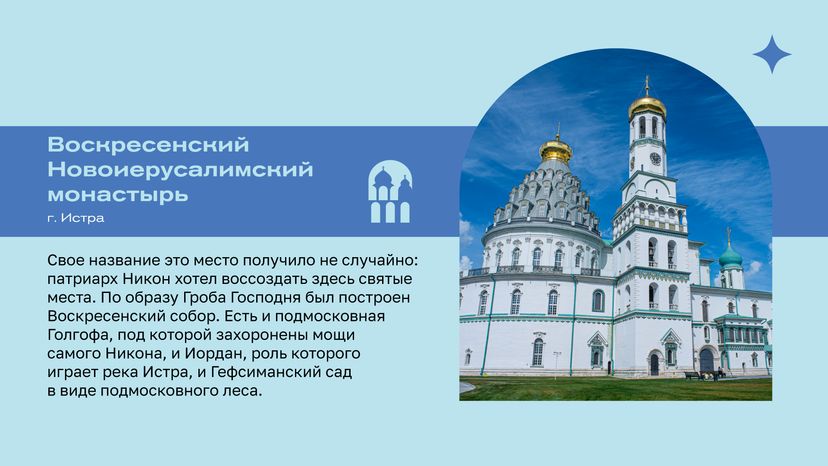 Топ КРАСИВЫХ Монастырей Подмосковья