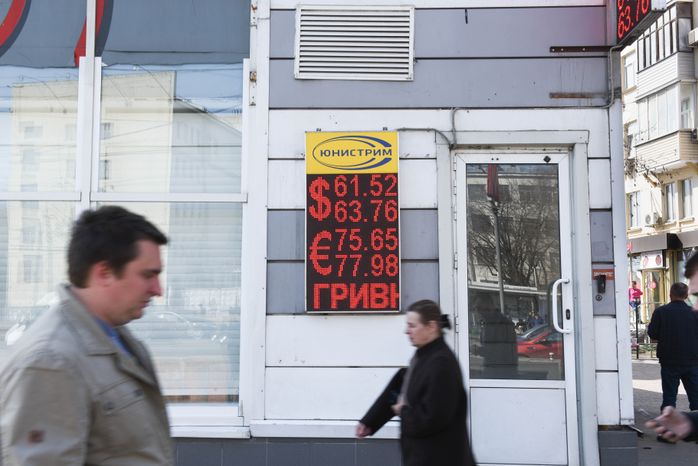 Резкий скачок курса доллара и евро к рублю, 2 часть