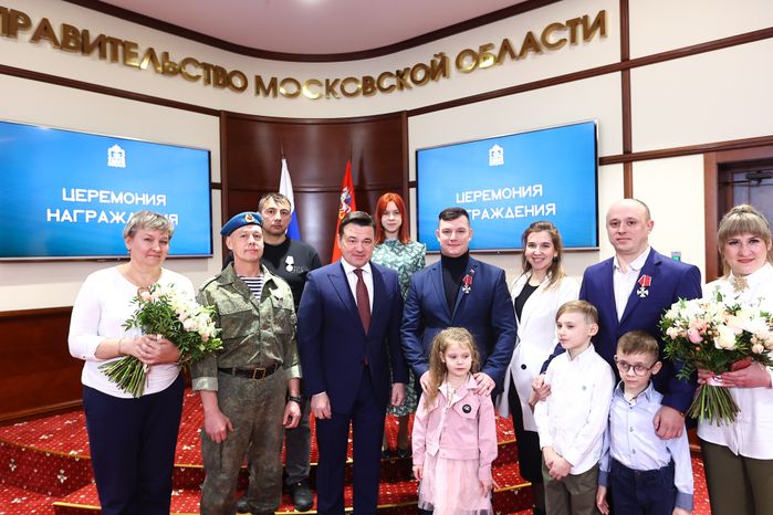 Вручение губернатором Подмосковья государственных наград участникам СВО