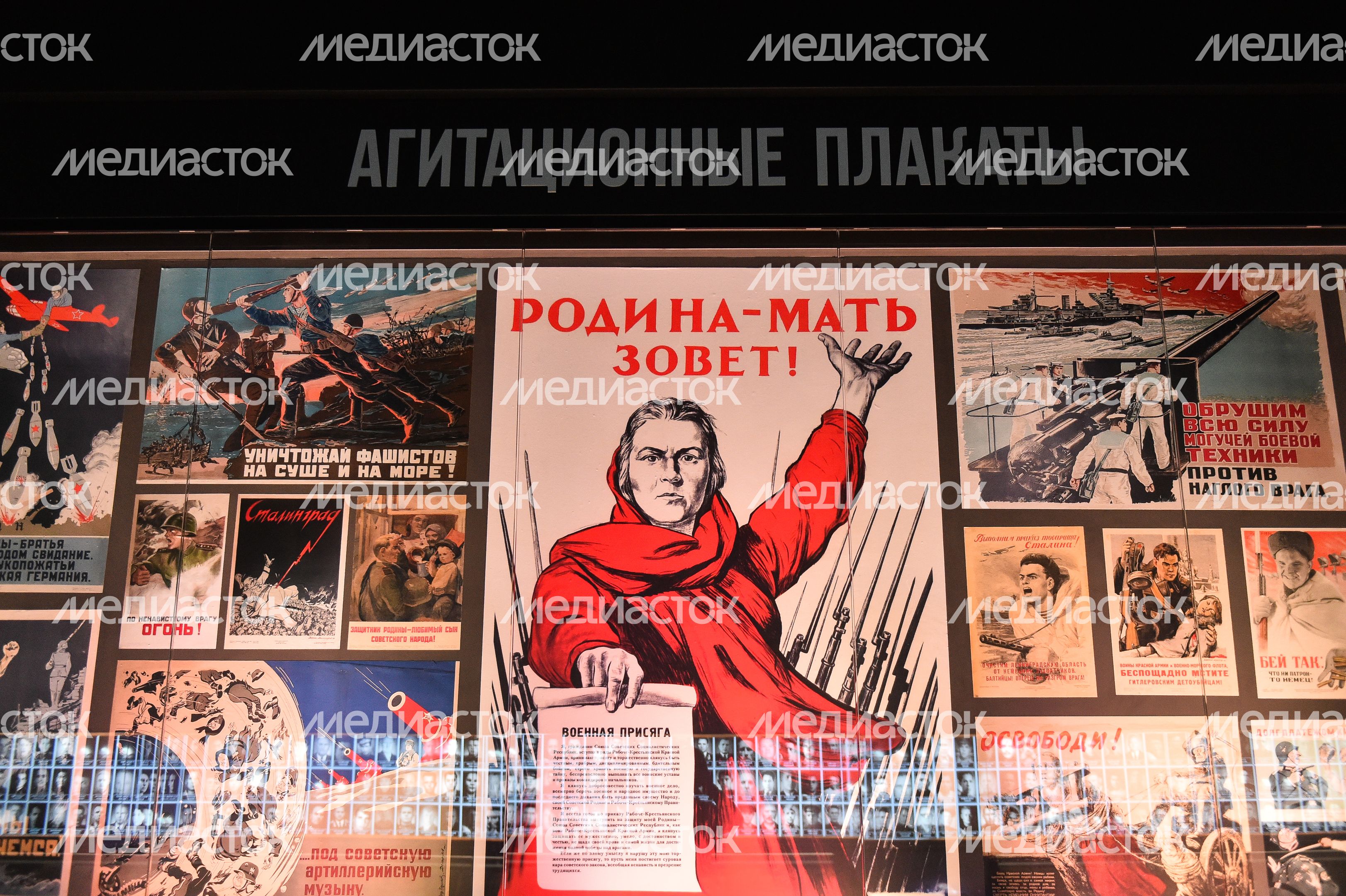 Главный храм Вооруженных Сил России