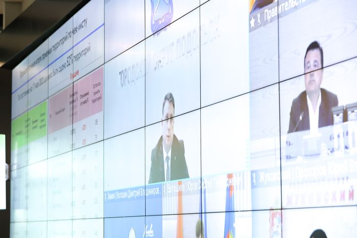 Совещание Губернатора Московской области с правительством региона и главами городских округов