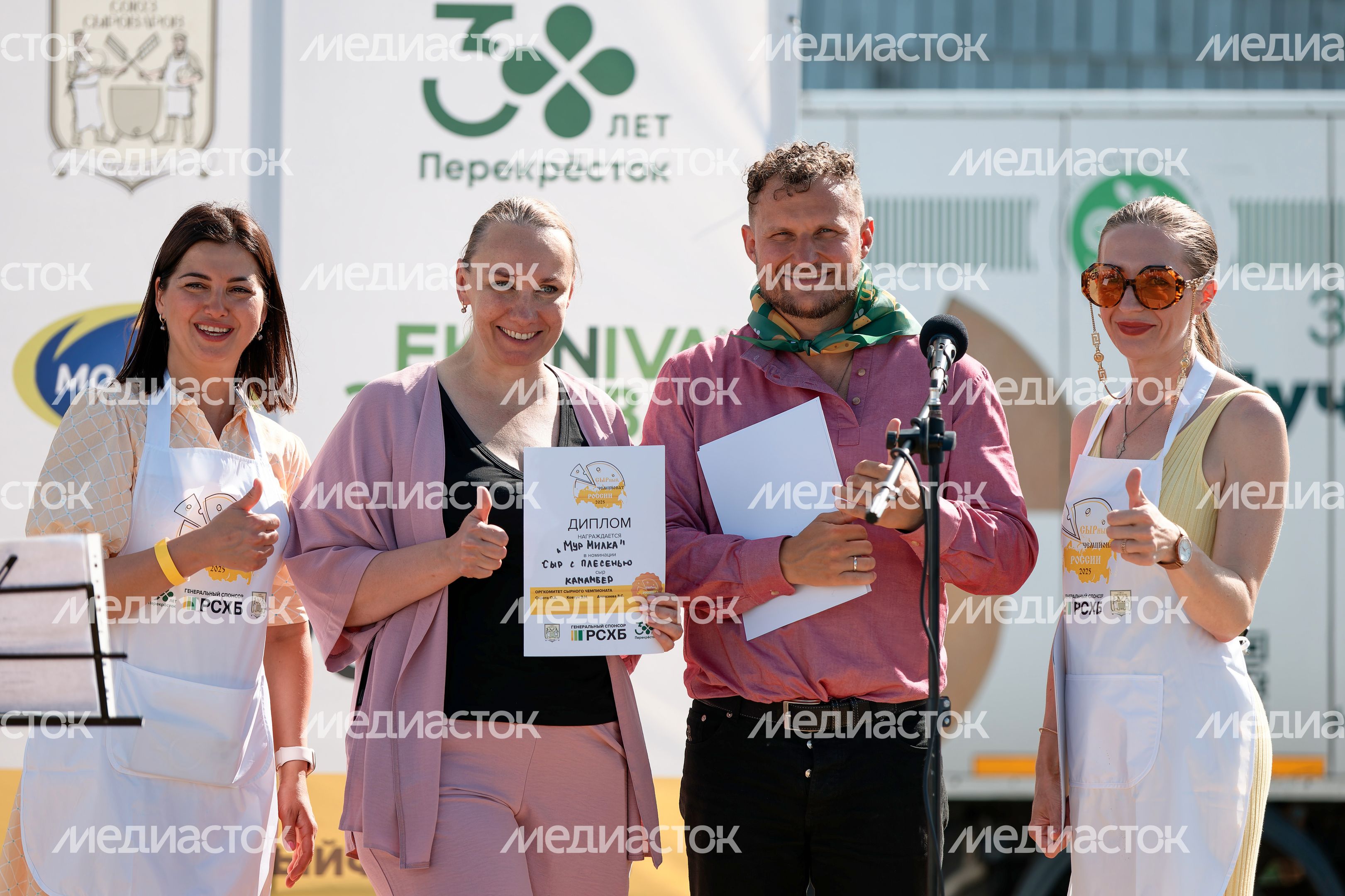 Сыр камамбер с сыроварни «Мур милка» получил диплом на Сырном чемпионате России-2025 в Истре Сыр камамбер с сыроварни «Мур милка» получил диплом на Сырном чемпионате России-2025 в Истре