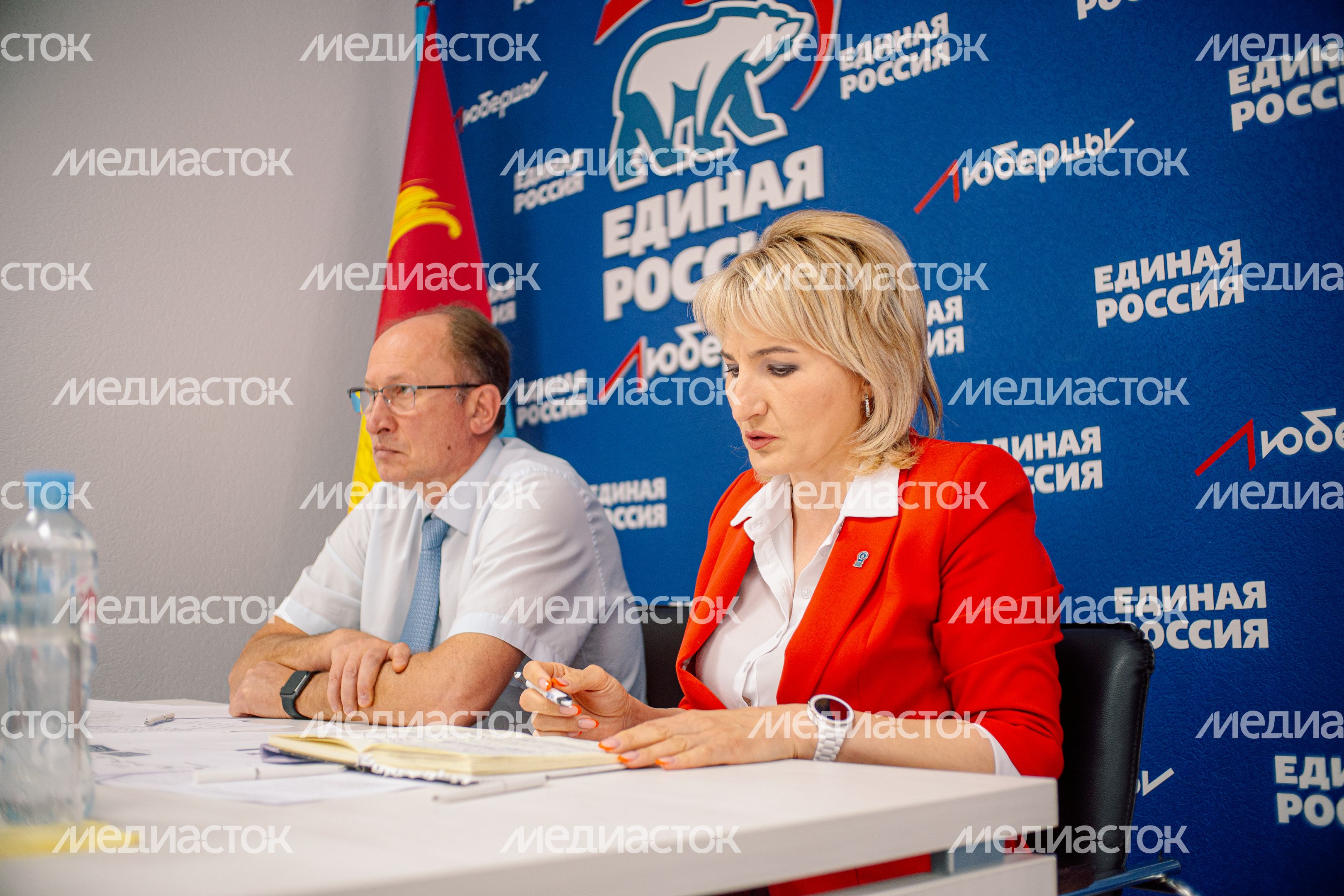 Расширенное заседание комитета Московской областной Думы