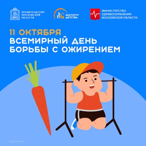 Обложка 11 октября квадрат 02