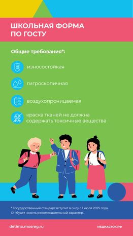 Учимся по-новому вертикаль (8)