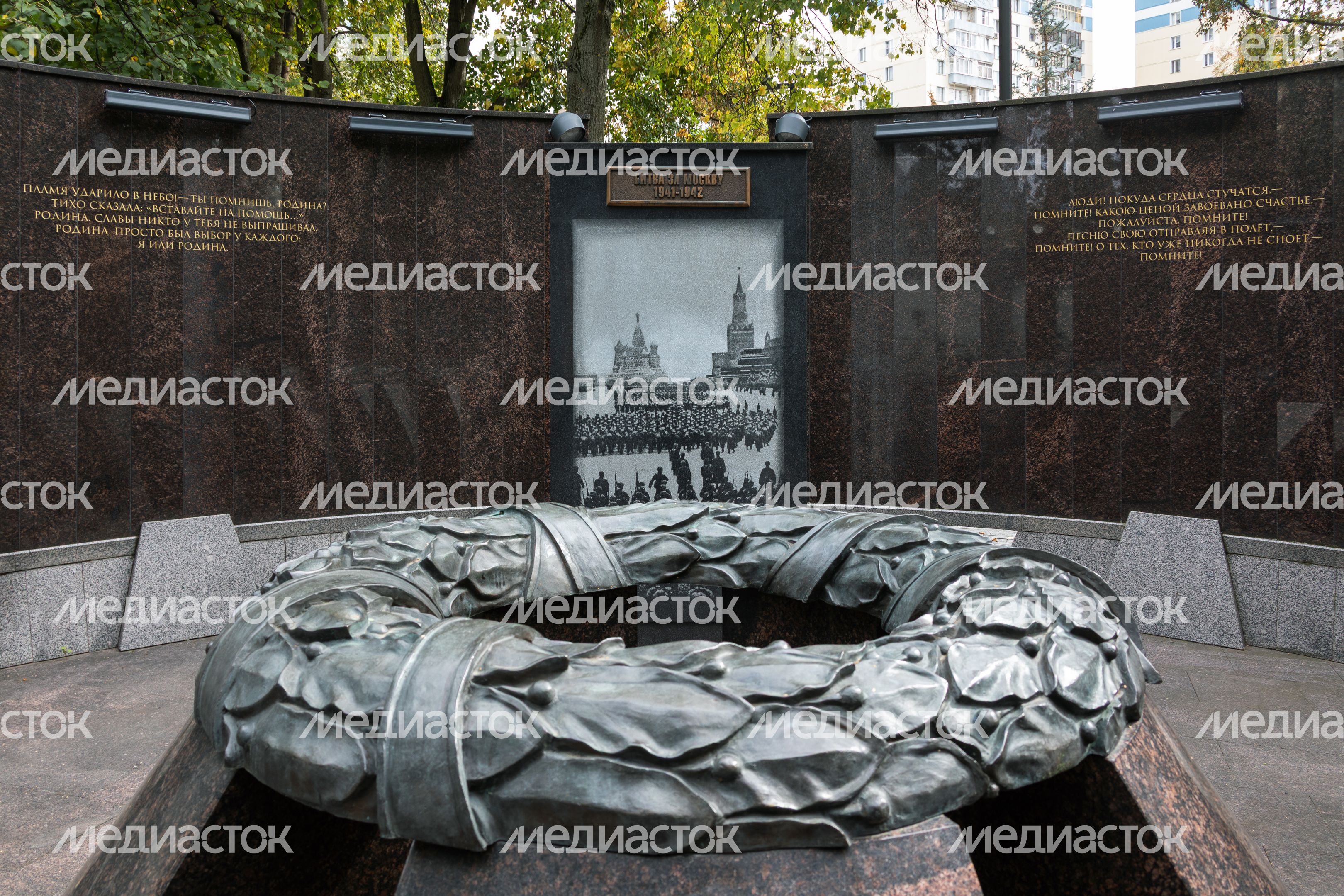 Мемориал «Стена Памяти» на аллее Славы города Видное Ленинского округа Мемориал «Стена Памяти» на аллее Славы города Видное Ленинского округа