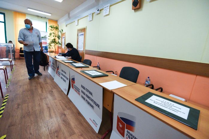 Голосование по поправкам в Конституцию Российской Федерации в Москве