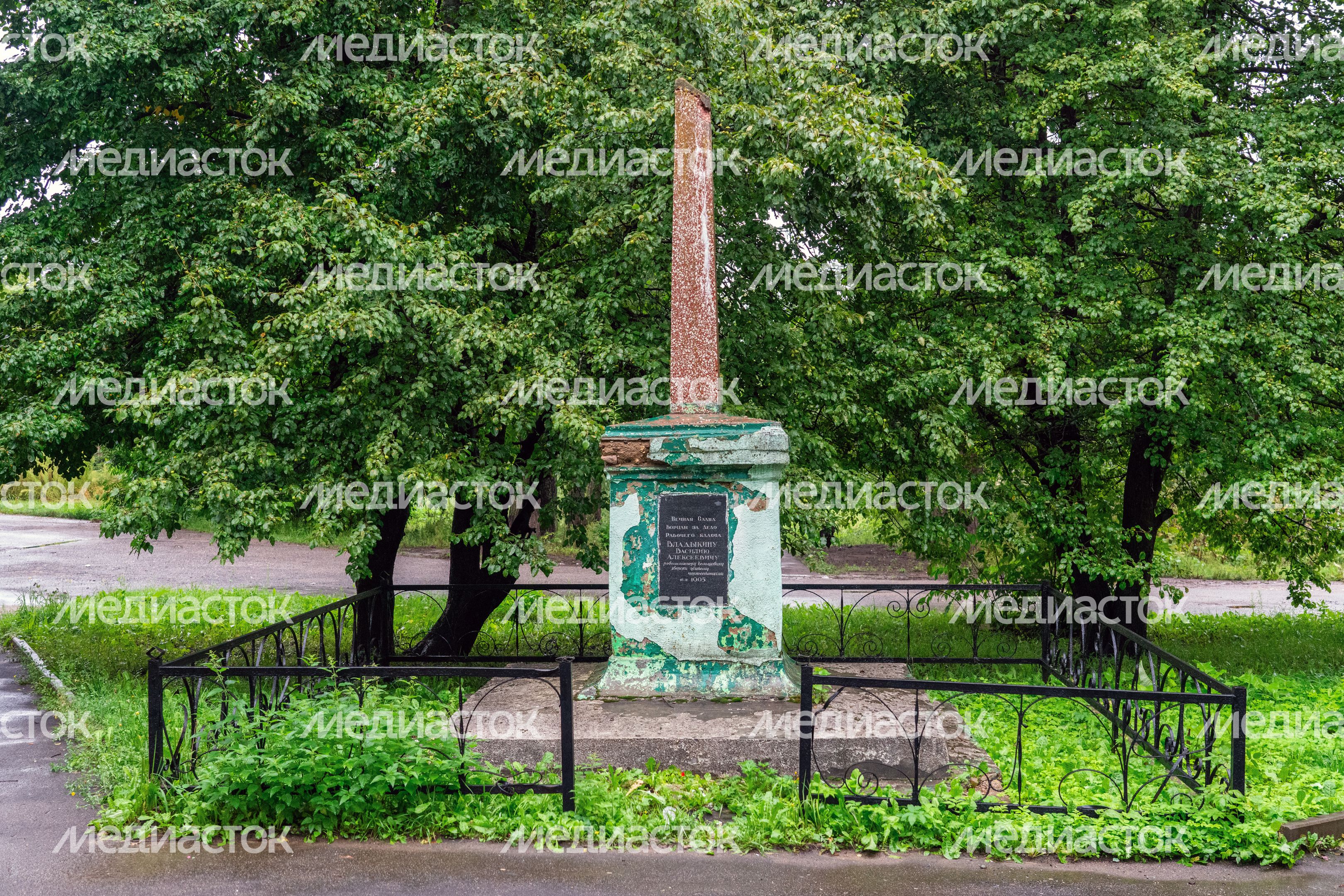 Памятник В. А. Владыкину в Высоковске округа Клин Памятник В. А. Владыкину в Высоковске округа Клин