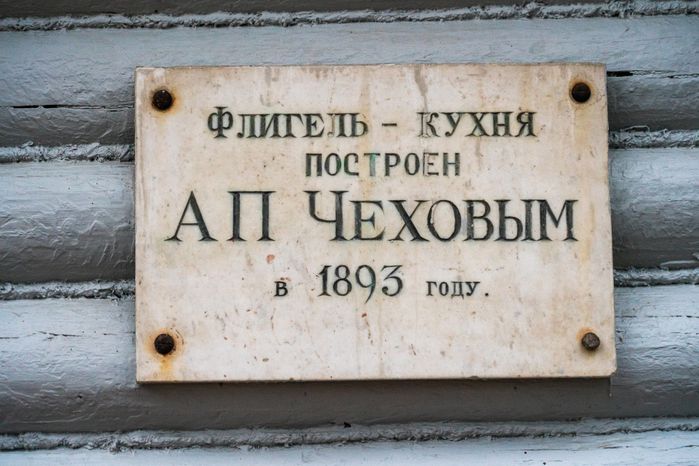 Экспозиция «Флигель-кухня» после реконструкции в музее-заповеднике «Мелихово» округа Чехов