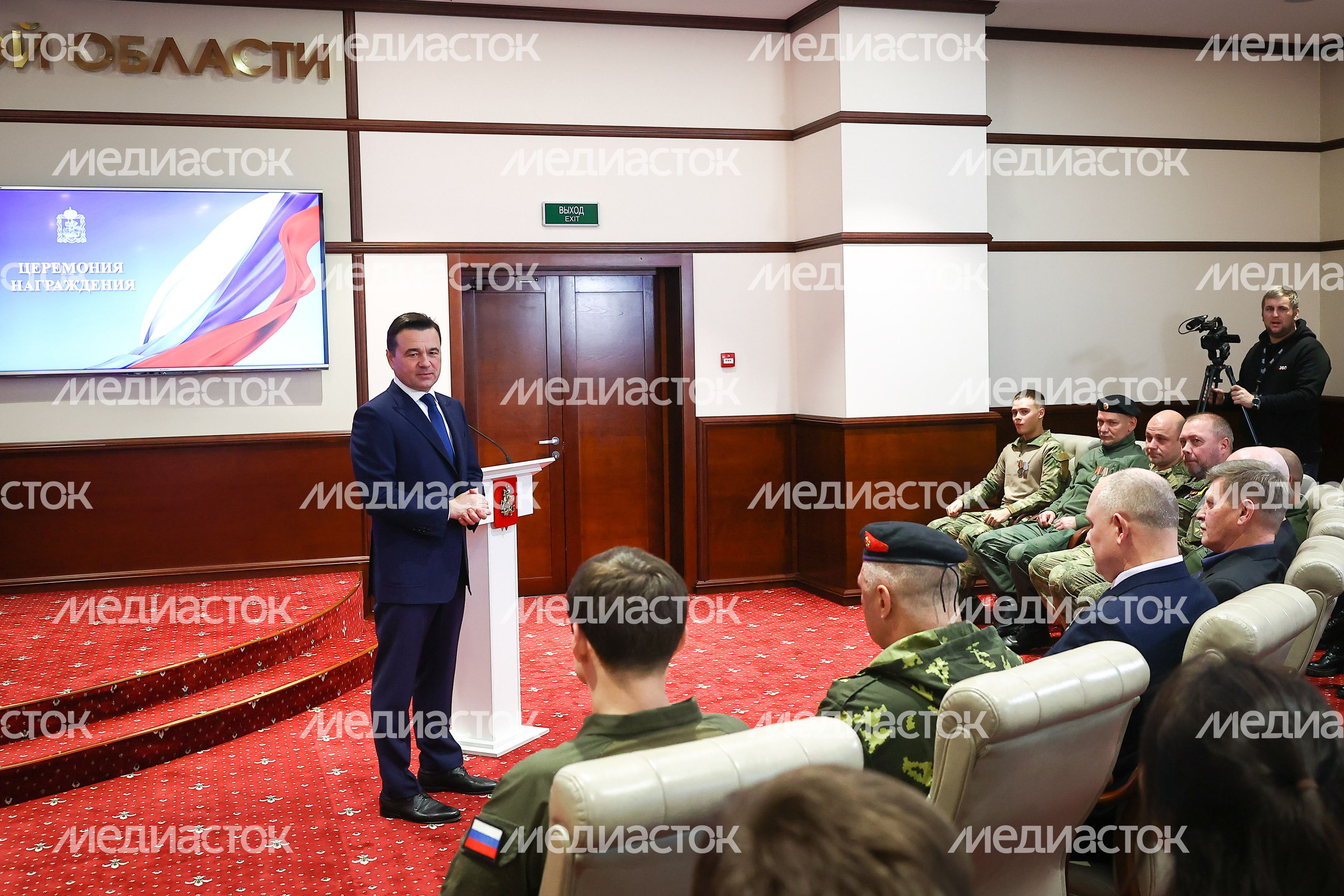Награждение добровольцев из отряда «БАРС» Губернатором Подмосковья