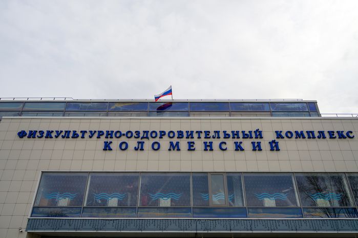Физкультурно-оздоровительный комплекс «Коломенский» в поселке Радужный округа Коломна