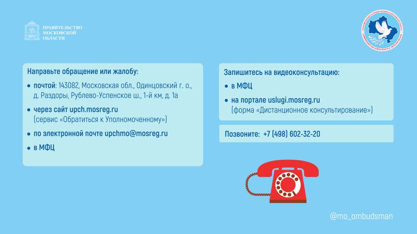 трудовые права инвалидов, горизонталь-08.jpg