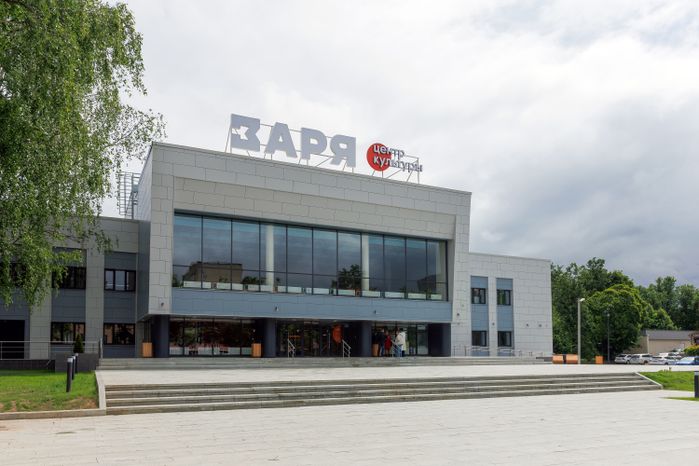 Культурно-досуговый центр «Заря» после капитального ремонта в Балашихе