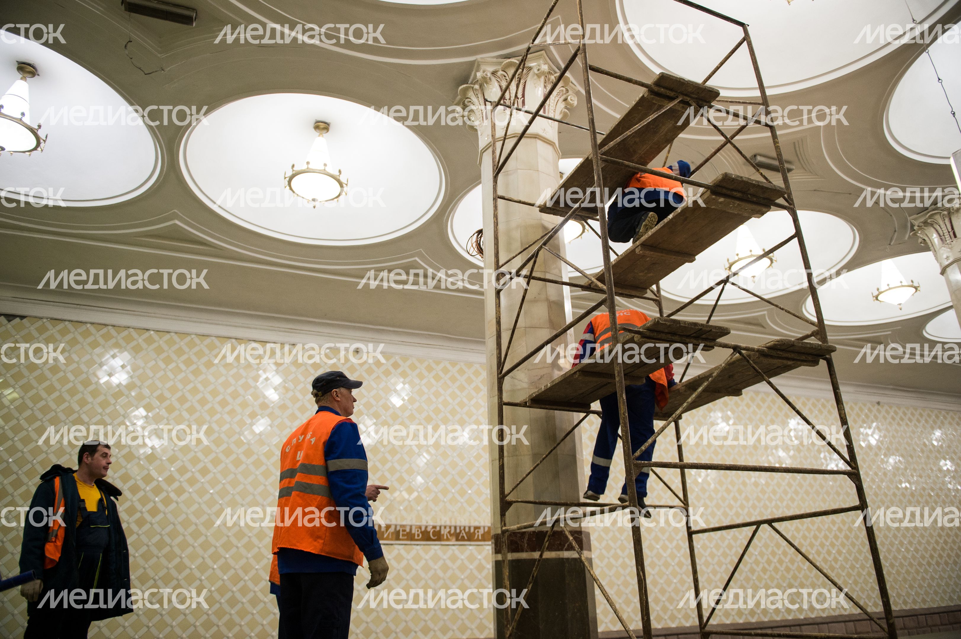 Реставрация станции метро «Киевская» в Москве