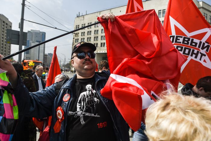 Первомайская демонстрация коммунистов