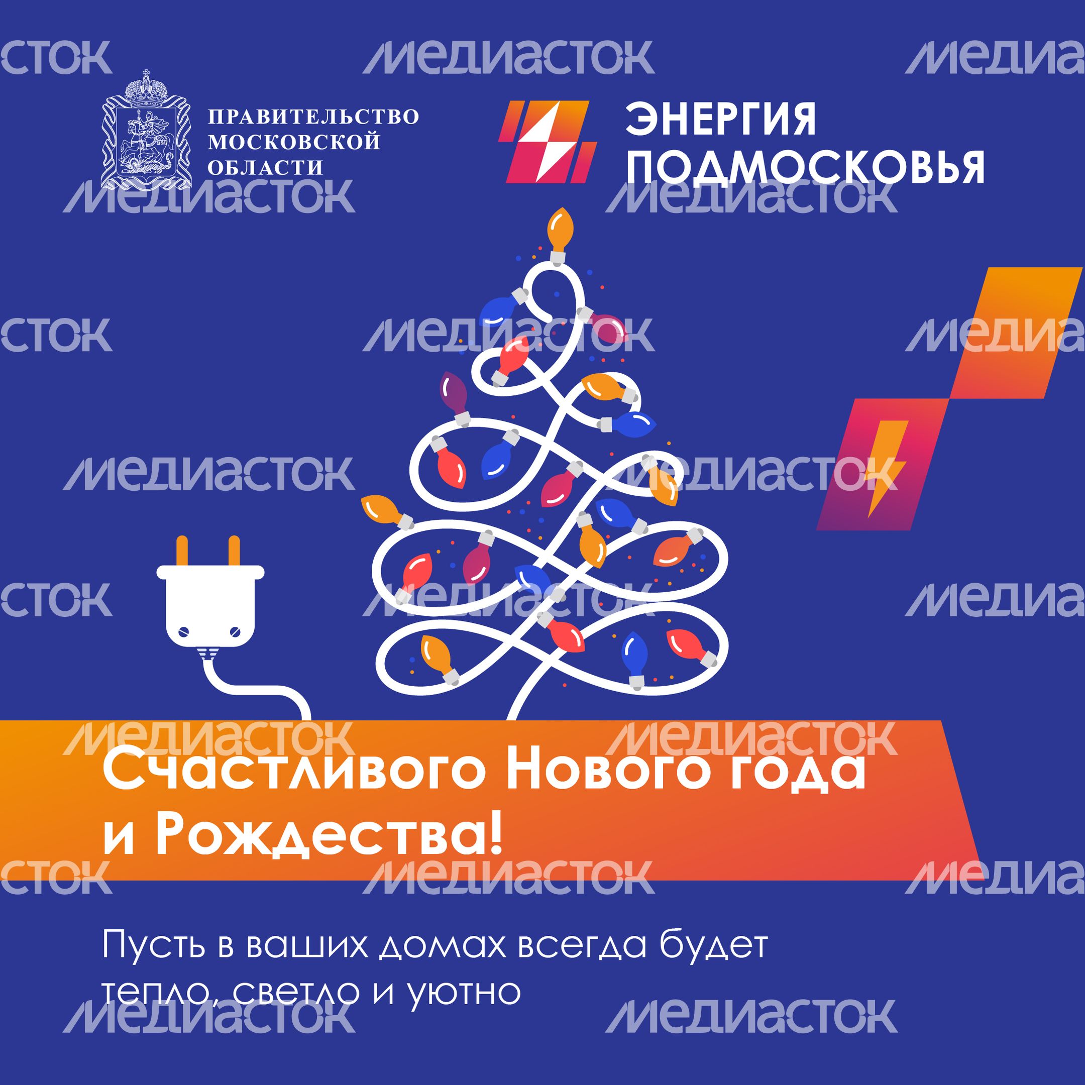 Открытка-НГ-2023_Квадрат-01