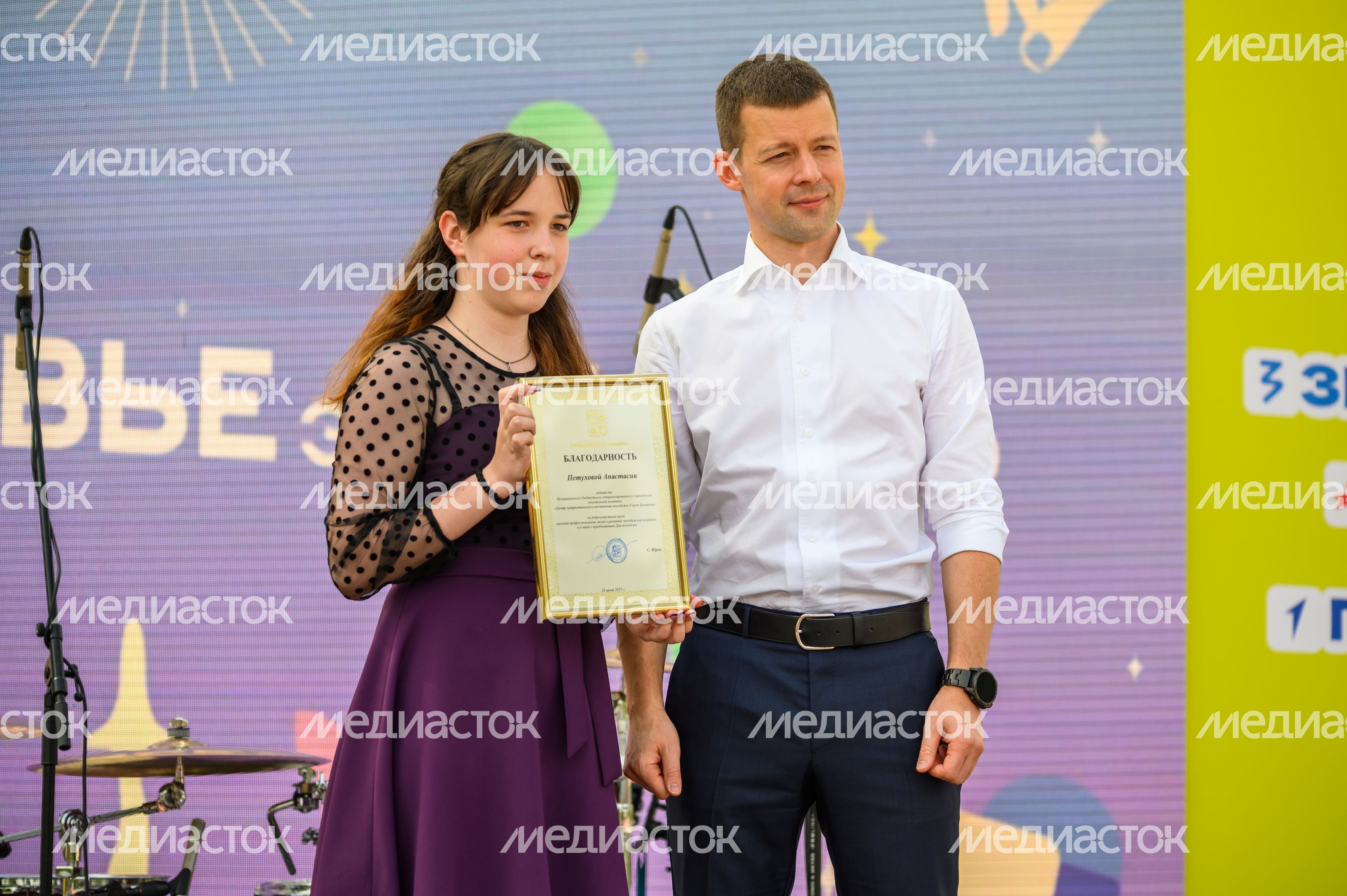 Глава Балашихи Сергей Юров наградил самых активных представителей молодежи на празднике в Пестовском парке Глава Балашихи Сергей Юров наградил самых активных представителей молодежи на празднике в Пестовском парке