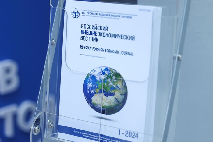 Съезд министров экономики субъектов России открылся в Доме правительства Подмосковья
