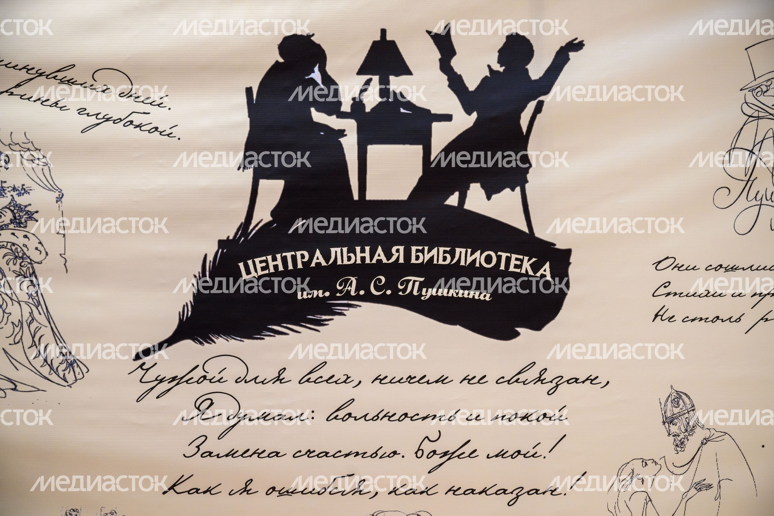 Центральная библиотека имени А.С. Пушкина после капремонта в Ногинске Богородского округа Центральная библиотека имени А.С. Пушкина после капремонта в Ногинске Богородского округа