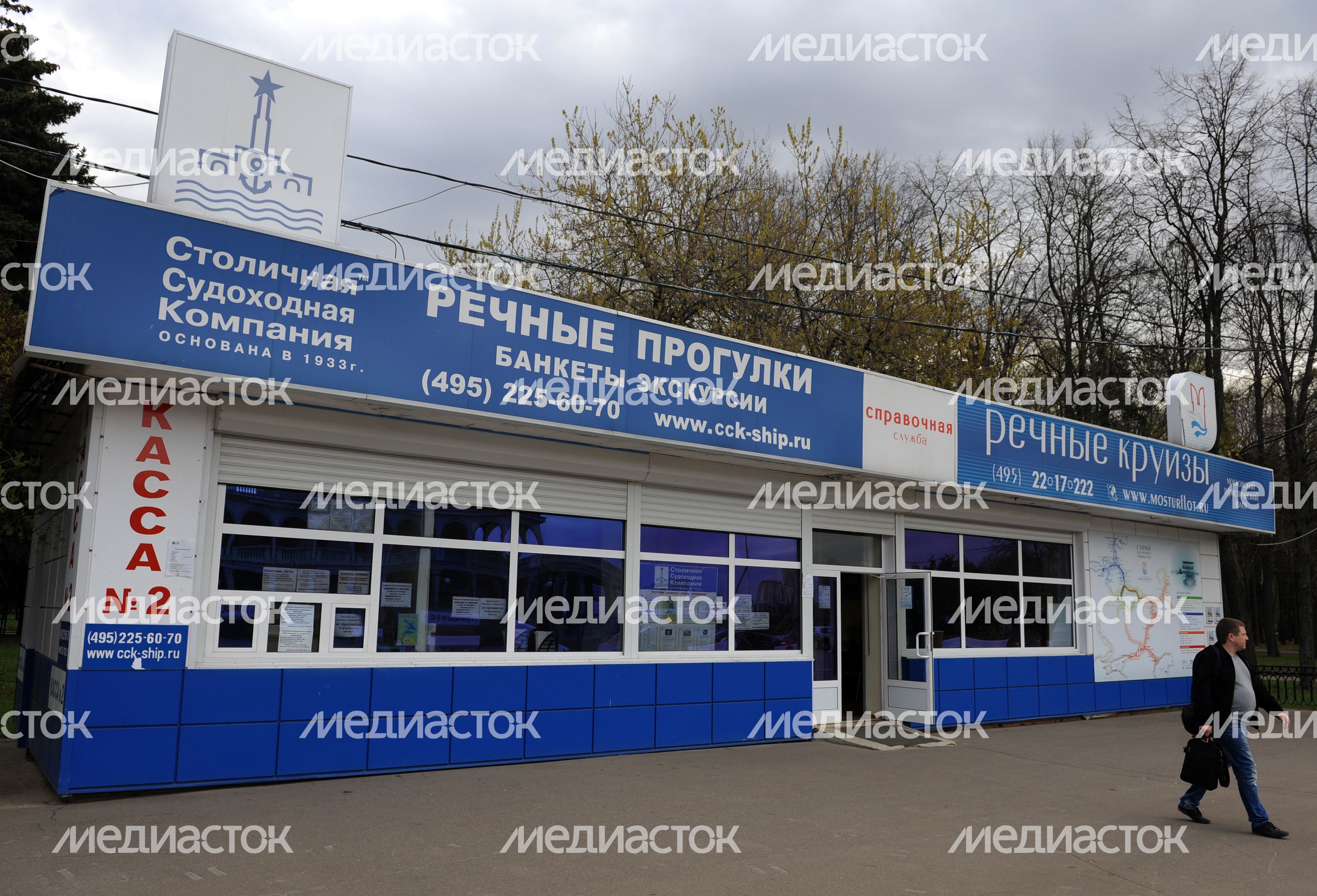 Открытие сезона большой речной навигации на Москве-реке