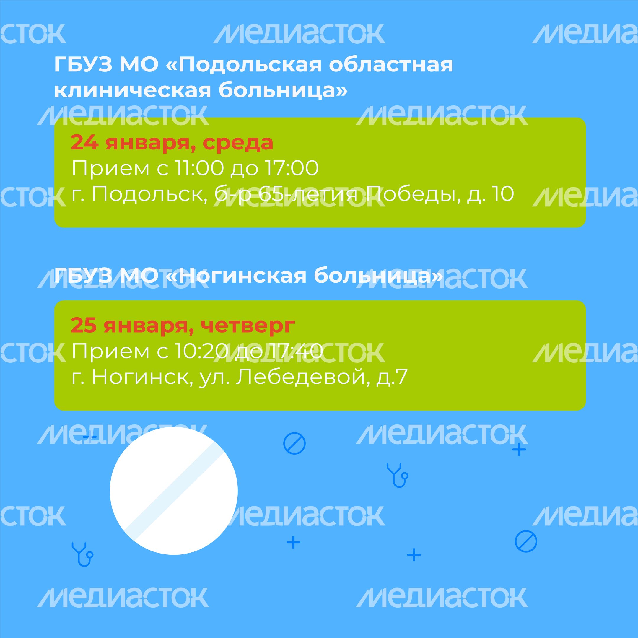 Мобильный комплекс-график на январь-квадрат-09