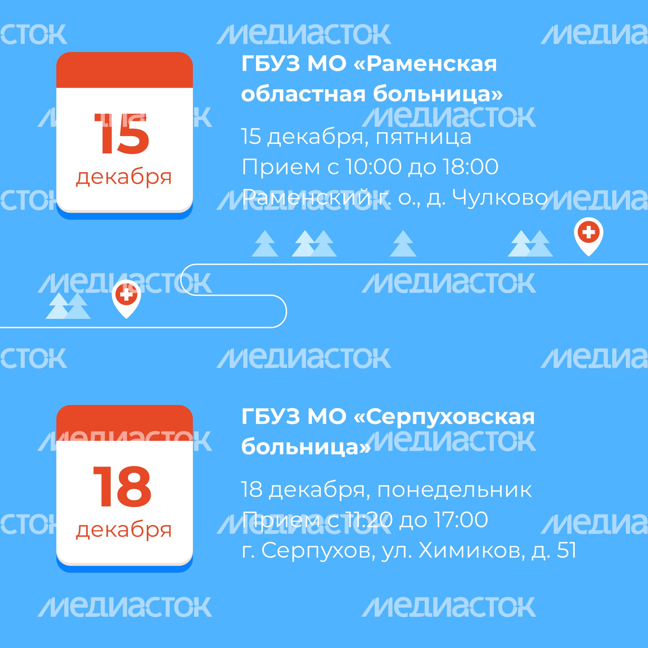 Передвижной мобильный комплекс-квадрат-08.jpg