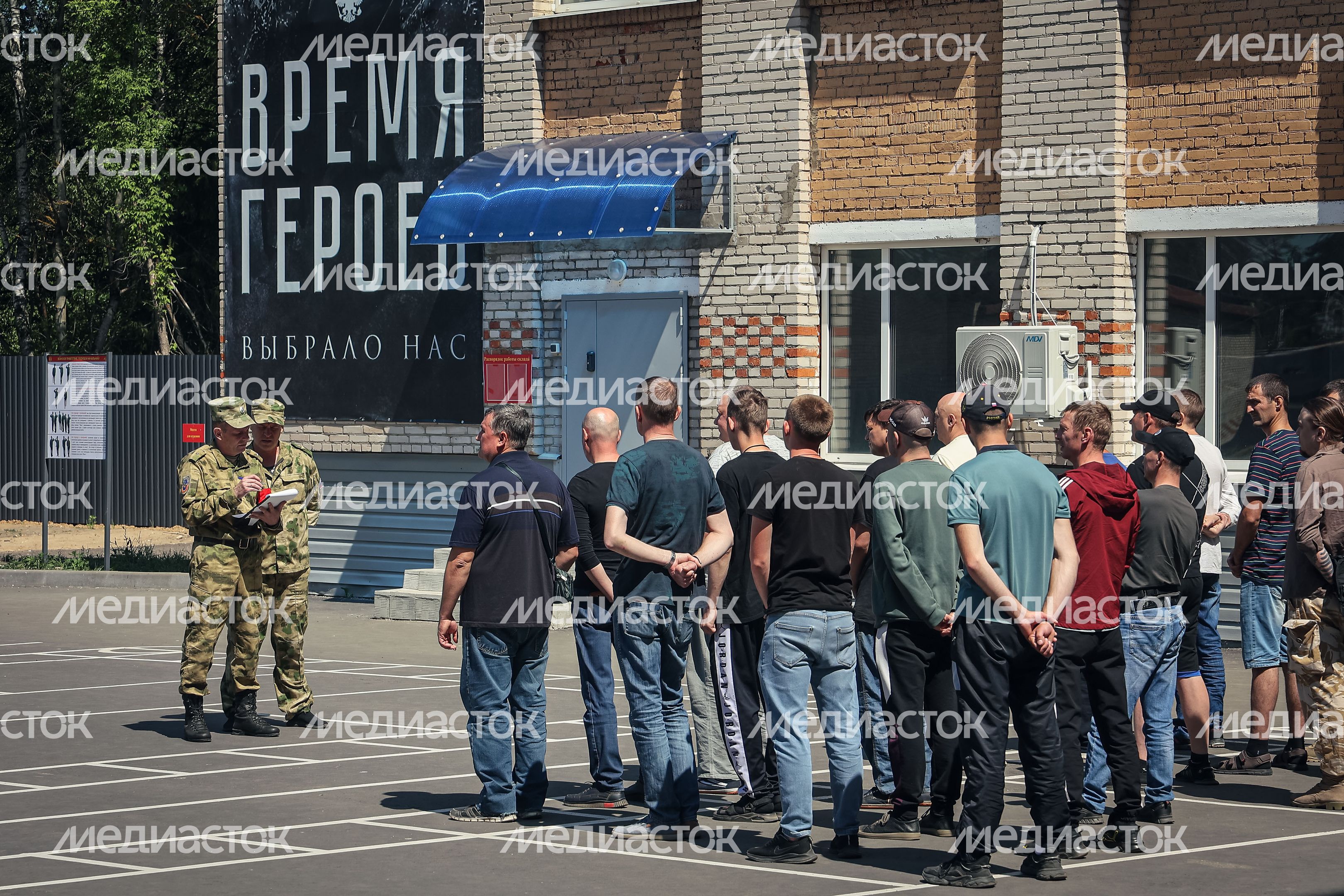 Работа Московского областного пункта отбора на военную службу по контракту в Балашихе