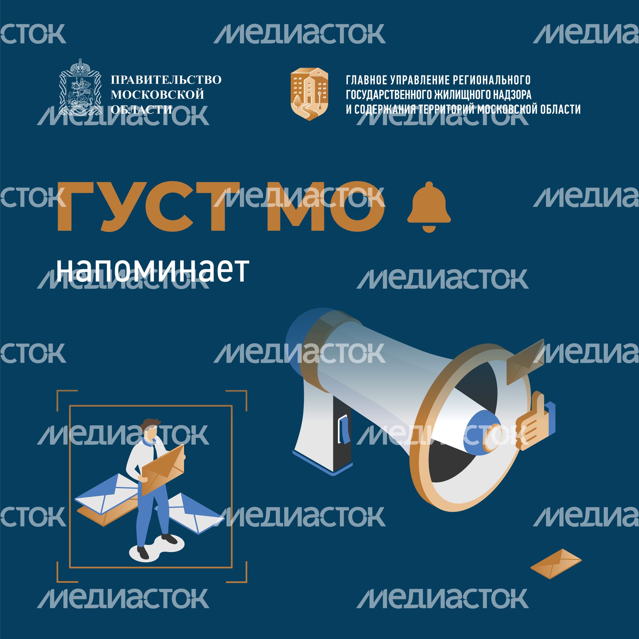 густ_обложки-квадрат-03