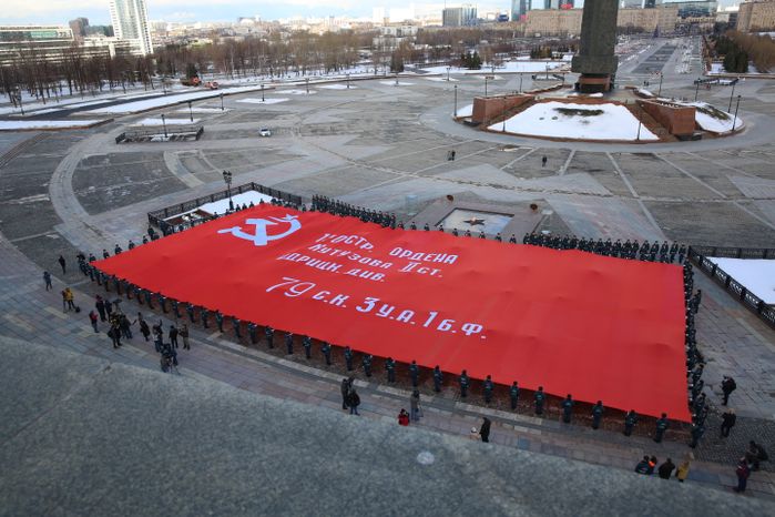 Акция «Знамя Победы» на Поклонной горе в Москве
