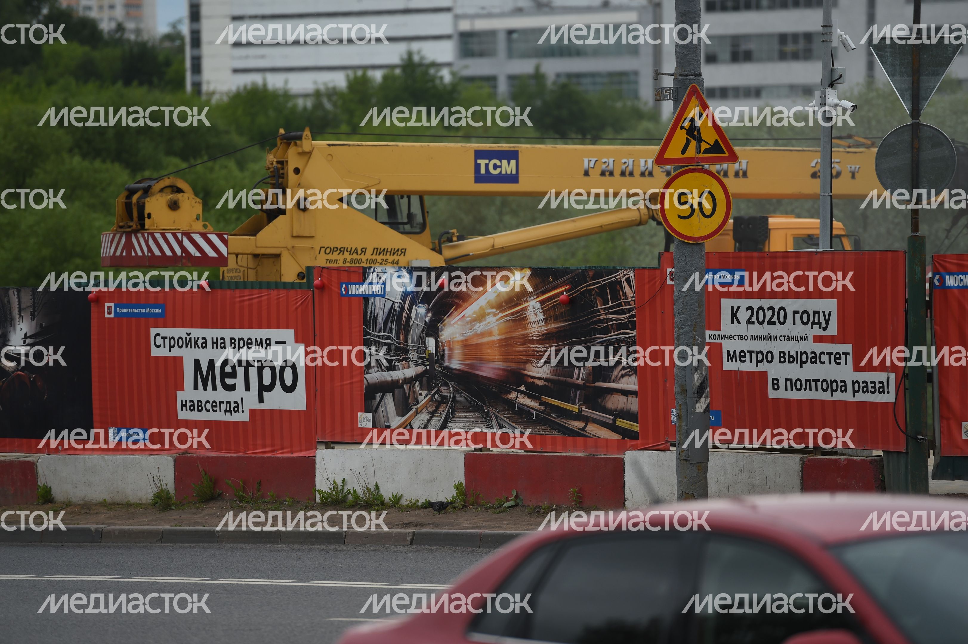 Строительство метро Строительство метро