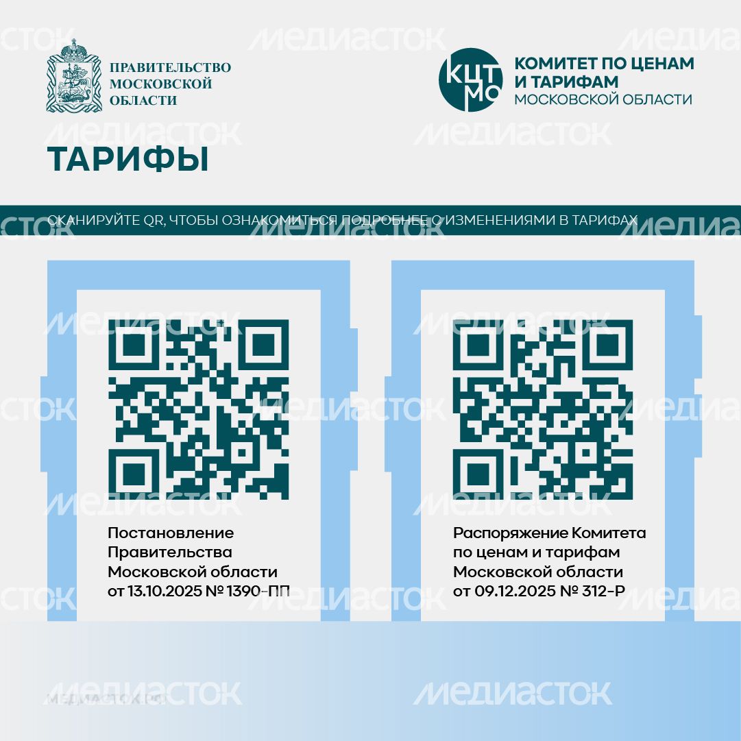 Тарифы на проезд квадрат 05 Тарифы на проезд квадрат 05