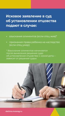 отцовство-вертикаль_06