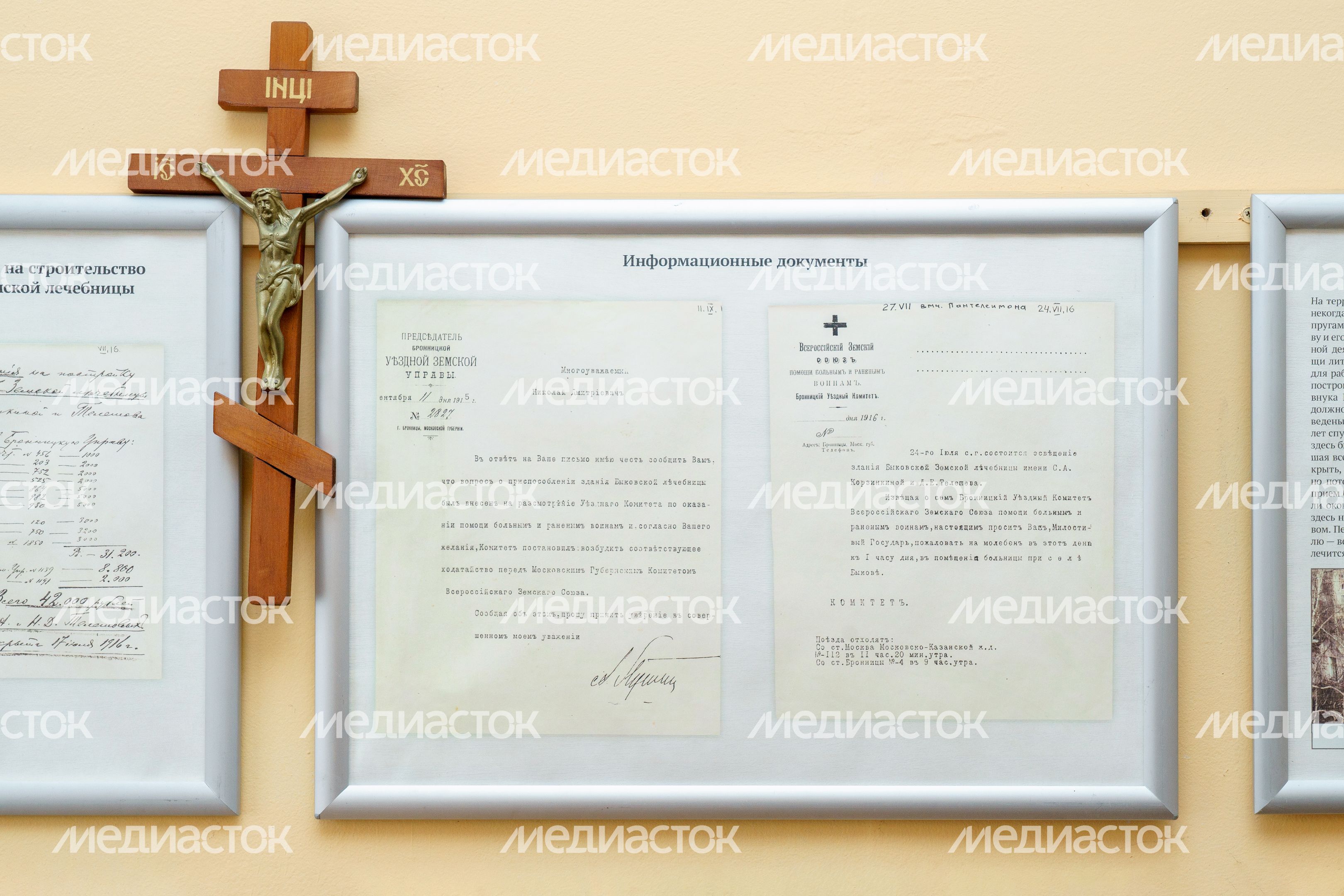 Жуковский. Пантелеимоновский Благовест. Кабинет писателя Н.Д. Телешова