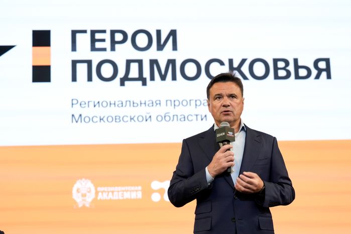 Андрей Воробьев встретился с участниками образовательной программы "Герои Подмосковья"