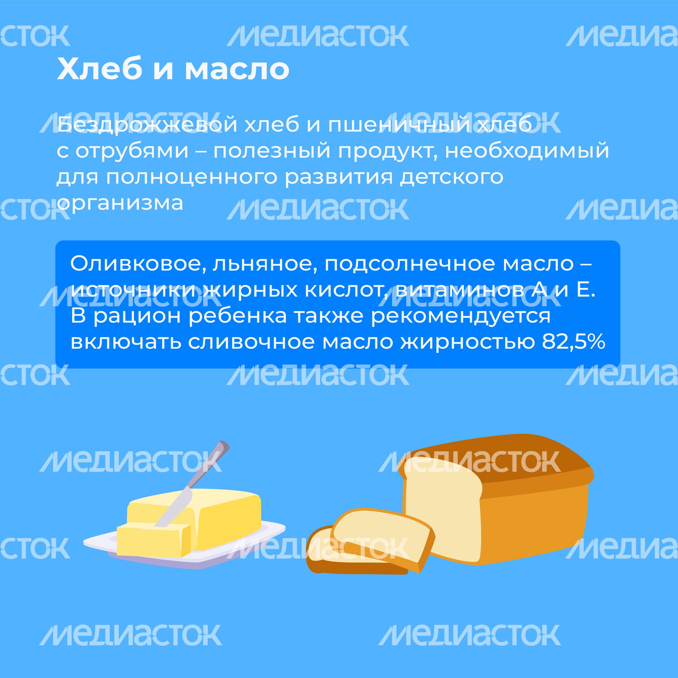 витамины-квадрат-10
