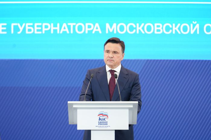 Ежегодное обращение губернатора Московской области Андрея Воробьева к жителям региона