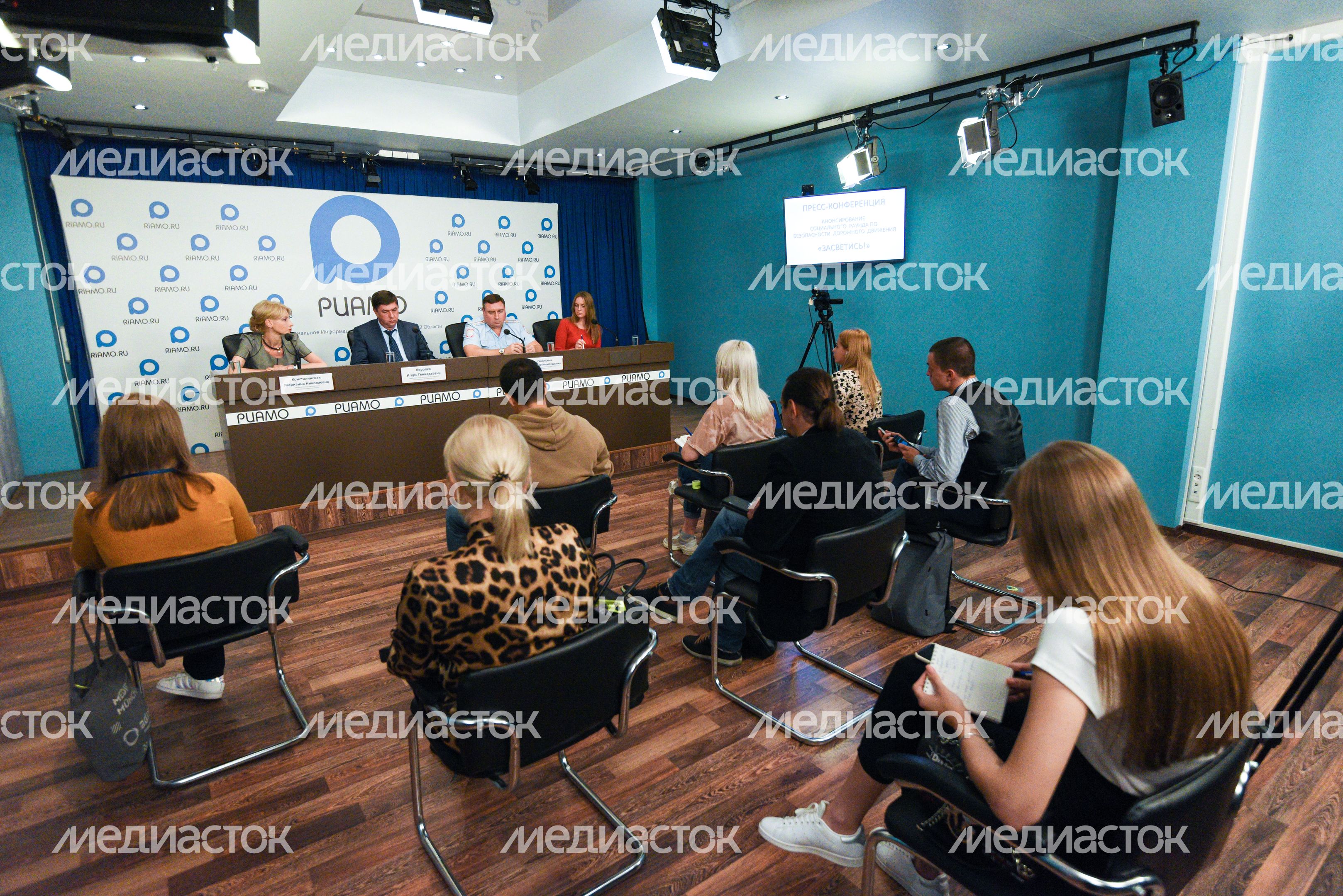 Пресс-конференция, посвященная безопасности на дорогах Подмосковья