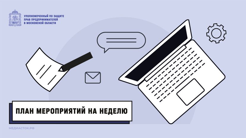 Обложки 2025 План мероприятий горизонталь 03