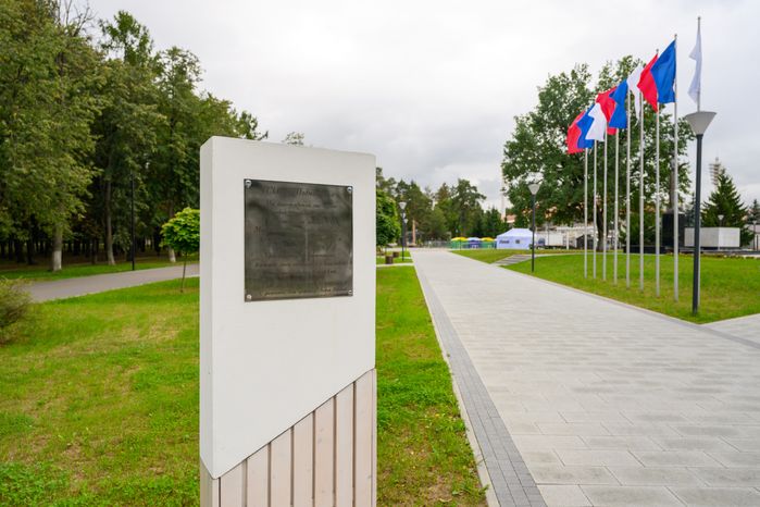 Мемориал «Память» в Жуковском
