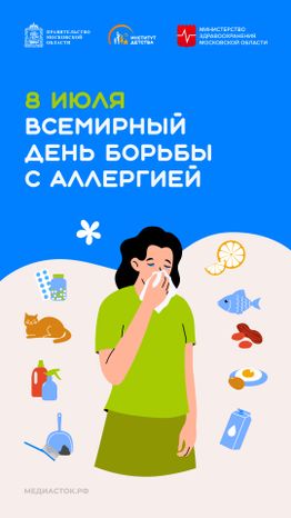 Обложки 8 июля вертикаль 04